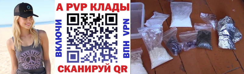 А ПВП VHQ  Усть-Джегута 