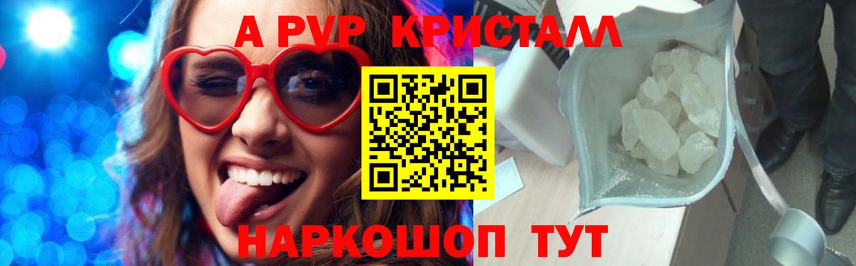А ПВП СК Усть-Джегута