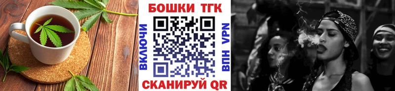 Cannafood конопля  дарнет шоп  Усть-Джегута 