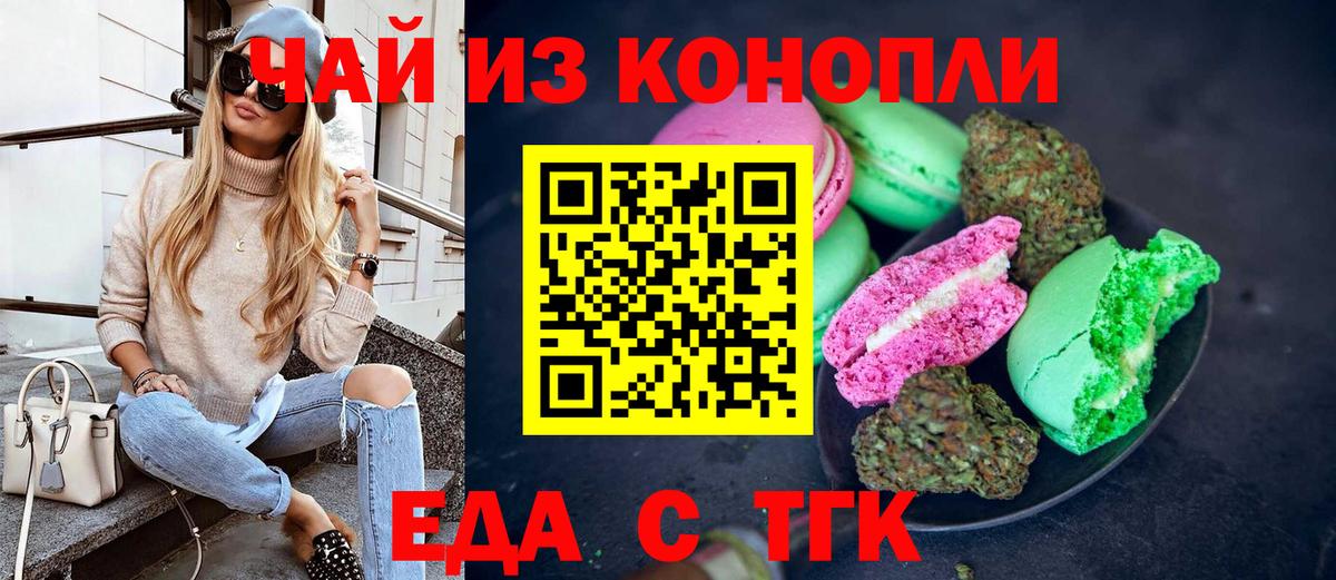 Меф МЯУ МЯУ   Усть-Джегута  МДМА  ГАШ  Вход с VPN  NBOMe  КОКАИН  Конопля 