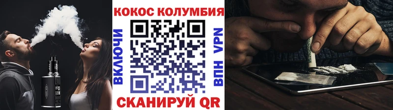 где купить наркоту Усть-Джегута КОКАИН Эквадор