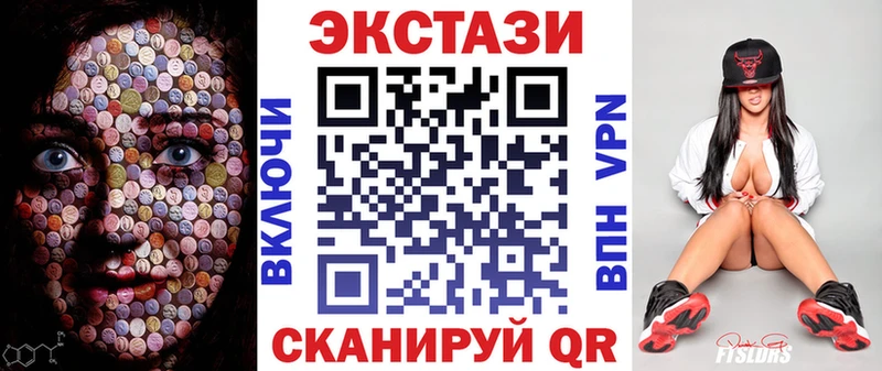 купить наркоту  Усть-Джегута  Ecstasy 99% 