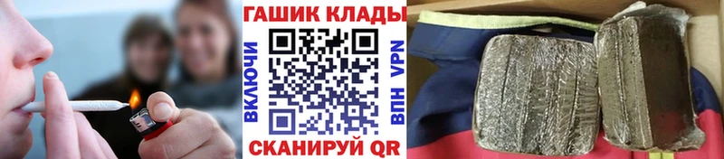 ГАШИШ VHQ  mega ссылки  Усть-Джегута 