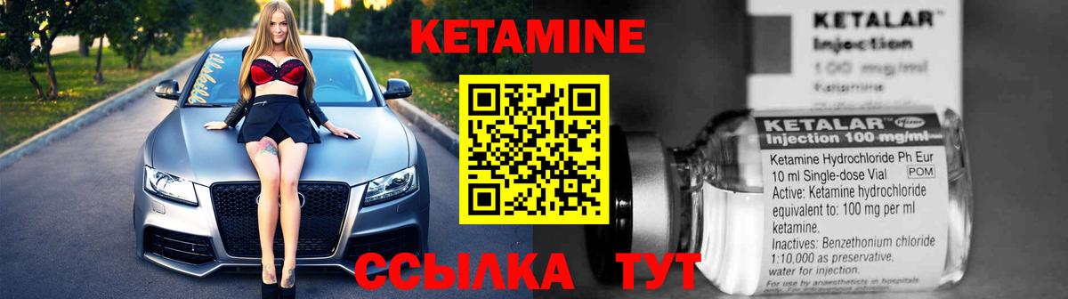 Усть-Джегута  КЕТАМИН ketamine  Кетамин ketamine  Вход с VPN 