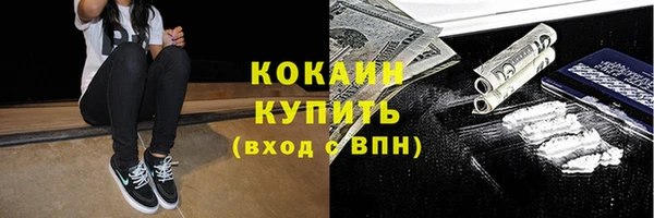 каннабис Куйбышев