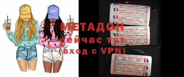 MDMA Premium VHQ Кукмор