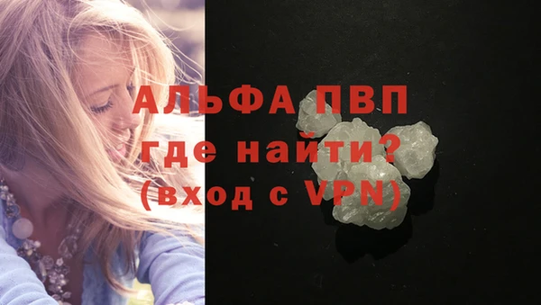 прущая мука Краснослободск