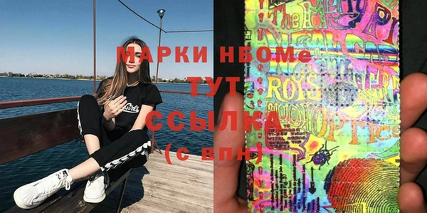 COCAINE Кулебаки