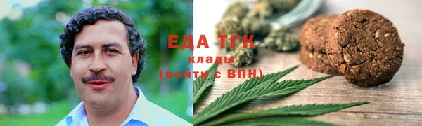 каннабис Куйбышев