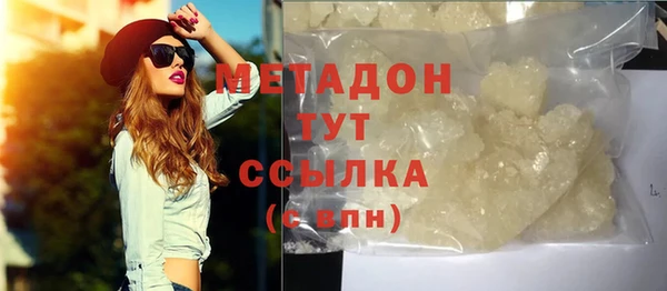каннабис Куйбышев
