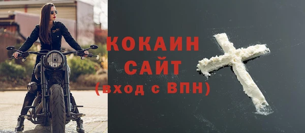 MDMA Premium VHQ Кукмор