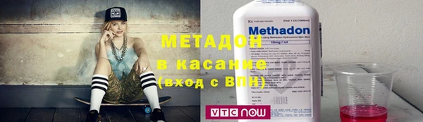 COCAINE Кулебаки