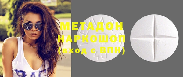 MDMA Premium VHQ Кукмор