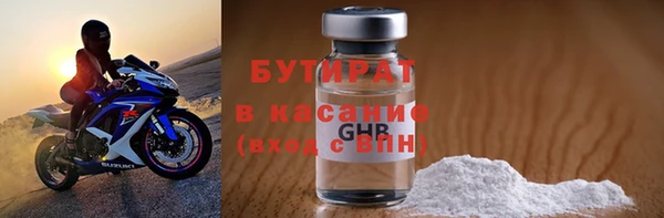 каннабис Куйбышев