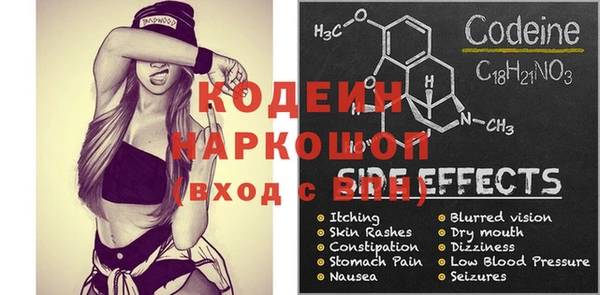 COCAINE Кулебаки