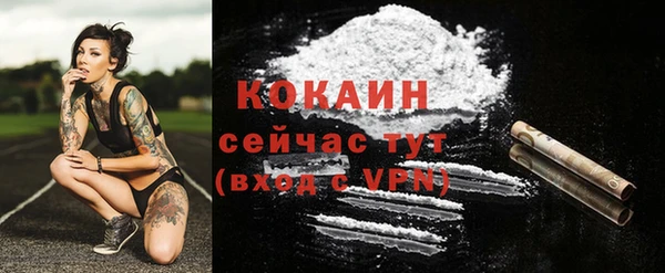 каннабис Куйбышев
