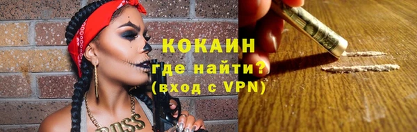 COCAINE Кулебаки