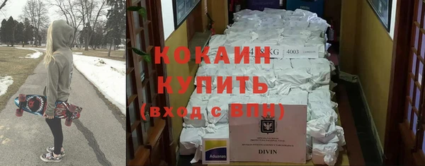 COCAINE Кулебаки