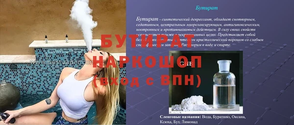 каннабис Куйбышев