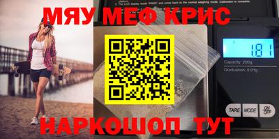 амфетамин Кандалакша