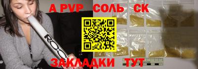 jwh Камышлов