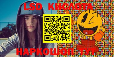 spice Канаш