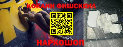 spice Канаш