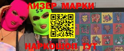 гашиш Краснодар