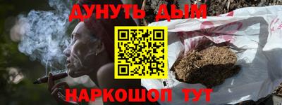 spice Канаш