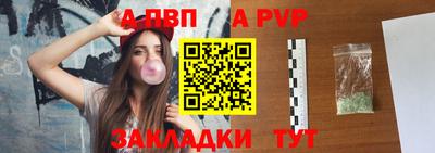spice Канаш