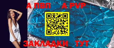 амфетамин Кандалакша