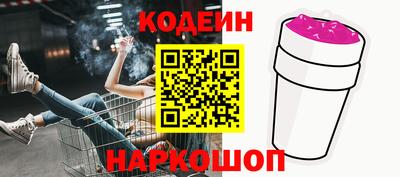 spice Канаш