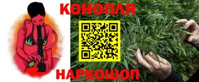 молекула духа Краснокаменск