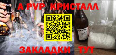 jwh Камышлов