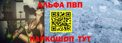 spice Канаш
