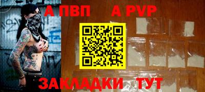 spice Канаш