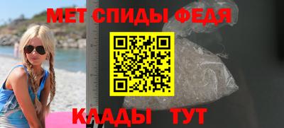 spice Канаш