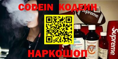 амфетамин Кандалакша