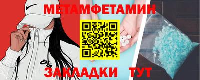 spice Канаш