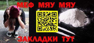 spice Канаш