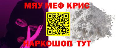 spice Канаш