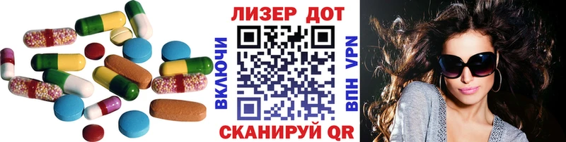 ЛСД экстази кислота  где купить наркоту  кракен зеркало  Усть-Джегута 