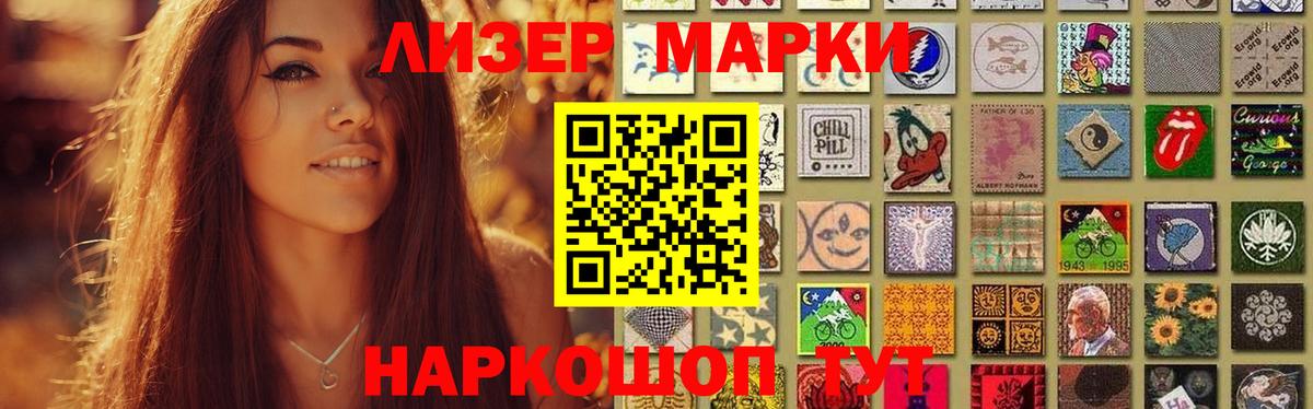 Усть-Джегута  Лсд 25 экстази кислота  Вход с VPN 