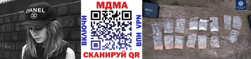 MDMA VHQ Усть-Джегута