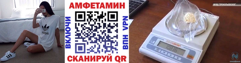 МЕТАМФЕТАМИН пудра  kraken вход  Усть-Джегута  наркотики 