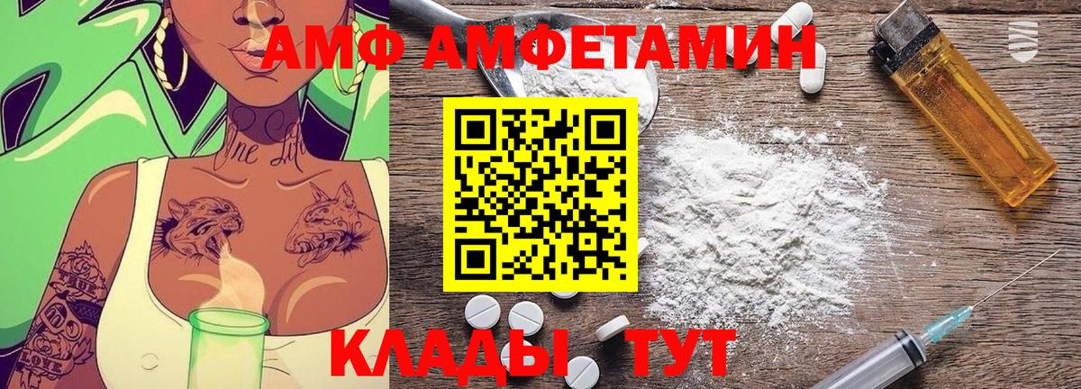 Усть-Джегута  МЕТАМФЕТАМИН Methamphetamine  Вход с VPN  МЕТАМФЕТАМИН Methamphetamine 