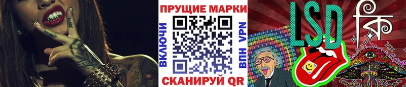 Марки N-bome 1,8мг  hydra рабочий сайт  Усть-Джегута 