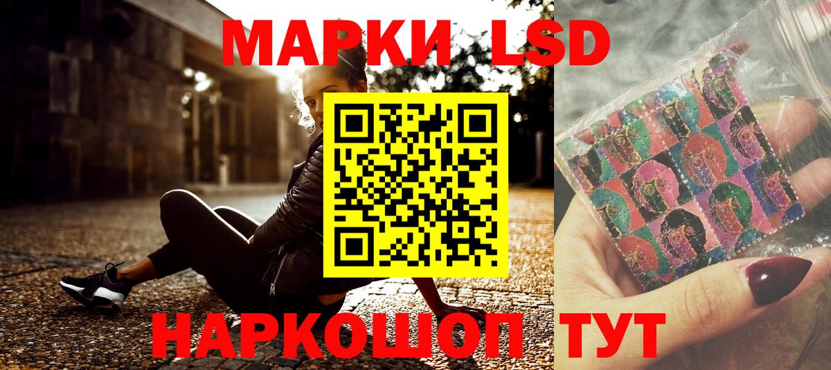 Марки 25I-NBOMe 1,8мг  наркота  Вход с VPN  Усть-Джегута  Марки 25I-NBOMe 1,8мг 