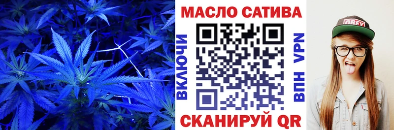 купить   Усть-Джегута  Дистиллят ТГК гашишное масло 