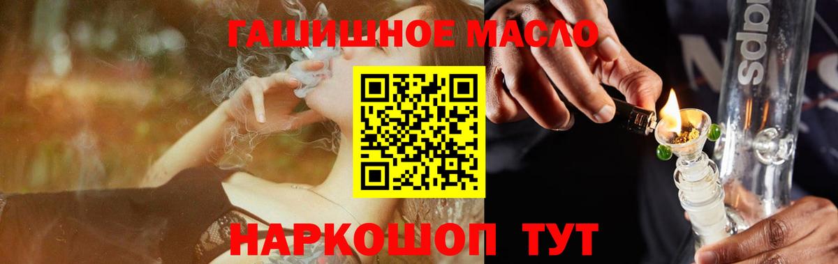 Дистиллят ТГК вейп с тгк Усть-Джегута